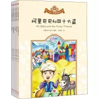 “小书虫”双语漫画名著 奇幻卷