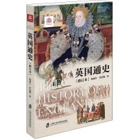 英国通史