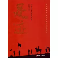 足迹