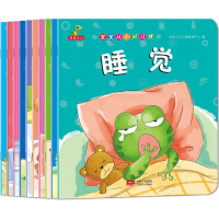 [M]宝宝从小好习惯-9787510135682