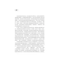 沈绍功临证经验辑要