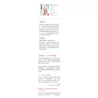 追赶 世界经济中的发展中国家