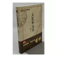 玉堂酱园传