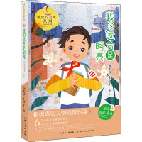 我的远方是明亮/城里的月光系列
