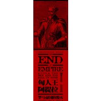 匈人王阿提拉与罗马帝国的覆灭