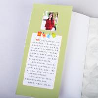 魔法作文05 贝壳海的千纸鹤岛