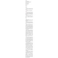 系统式心理治疗工作手册