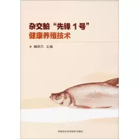 杂交鲌