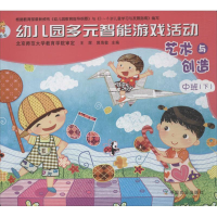 [M]艺术与创造-9787109183315