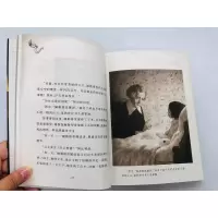 爱德华的奇妙之旅
