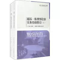 绩效操盘手学习手册