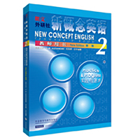 [M]新概念英语 教师用书2-9787560013510