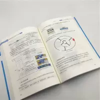 乐学电子技术 DIY传感器玩mBlock