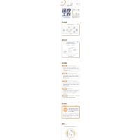 深度工作 个人效能管理精进指南