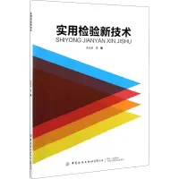 集邮1998 12