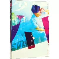 少年.醒一醒