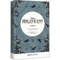 迪士尼英文原版 沉睡魔咒(赠英文音频、电子书及核心词讲解)