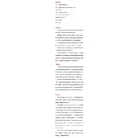 剑桥文艺复兴哲学史
