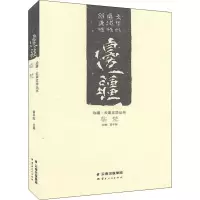临梵