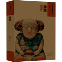 正常发货 正版 中国手工艺:雕塑:Sculpture 民间工艺美术 书籍9787534794599_35_911
