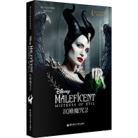 [迪士尼大电影]双语阅读.沉睡魔咒2 Maleficent: Mistress of Evil (赠英文音频、电子书及核