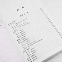 民法典条文对照与重点解读