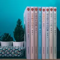 想也想不明白的事/红气球世界儿童文学臻选