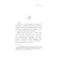 灰烬之下/杰克曼探案集