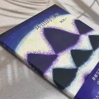 环山的雪光