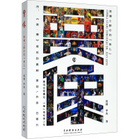 贾·像 贾博士眼中的"角儿"