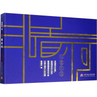 正品保证]非看不可 周淑君 广东非物质文化遗产文化专题鉴赏研究挖掘传播搭建非遗传承新媒体艺术设计平台F55VK2