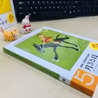 5月35日(彩图拼音版)/埃里希·凯斯特纳作品典藏
