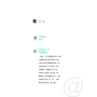 互联网简史
