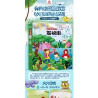 你问我答翻翻书(低幼版)/揭秘雨(呦呦童)