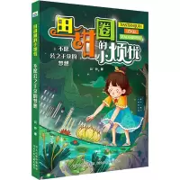 不愿公之于众的梦想