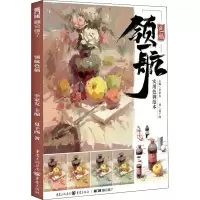 领航(色稿)/敲门砖