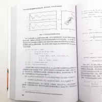 Python科学计算和数据科学应用(第2版) 使用NumPy,SciPy和matplotlib