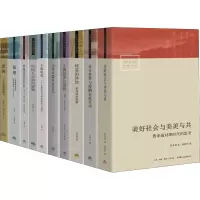 全10册 中国社会学经典文库(第一辑) 金翼/小镇喧嚣RCHILDFHMZBNXPRIRMLIQKLBFYONMCDJY
