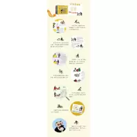 父与子全集(我是大富翁拼音故事版)/世界经典漫画系列