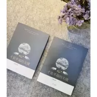 心.才是幸福的关键