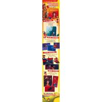 情绪天使守护我