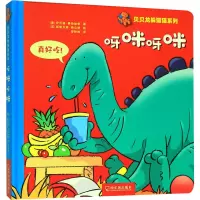 呀咪呀咪