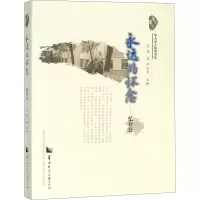 永远的怀念——忆介公