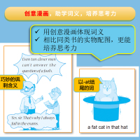 初中英语词汇速记宝典