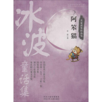 [M]名家获奖作品集-2200048000003