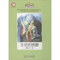 [M]曹文轩名家自选精品系列-9787539780610