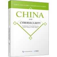 国际网络安全治理的中国方案