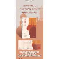 项塔兰/格里高利.大卫.罗伯兹