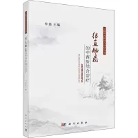结直肠癌的中西医结合治疗