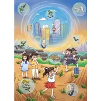 松树林的秘密